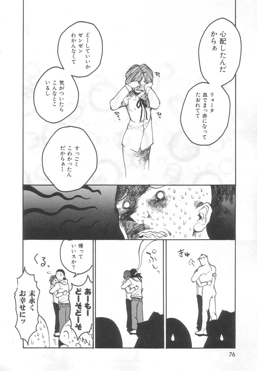 [目黒三吉] さんま