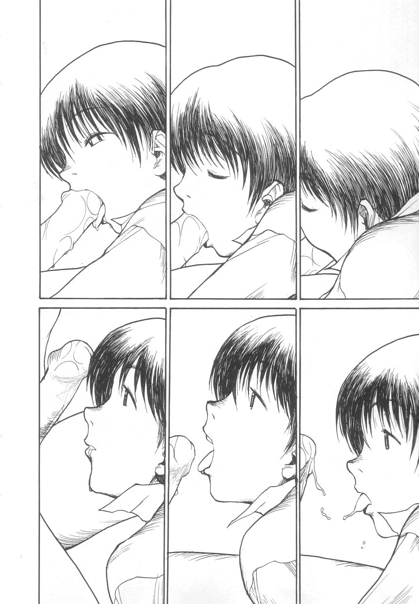 [目黒三吉] さんま