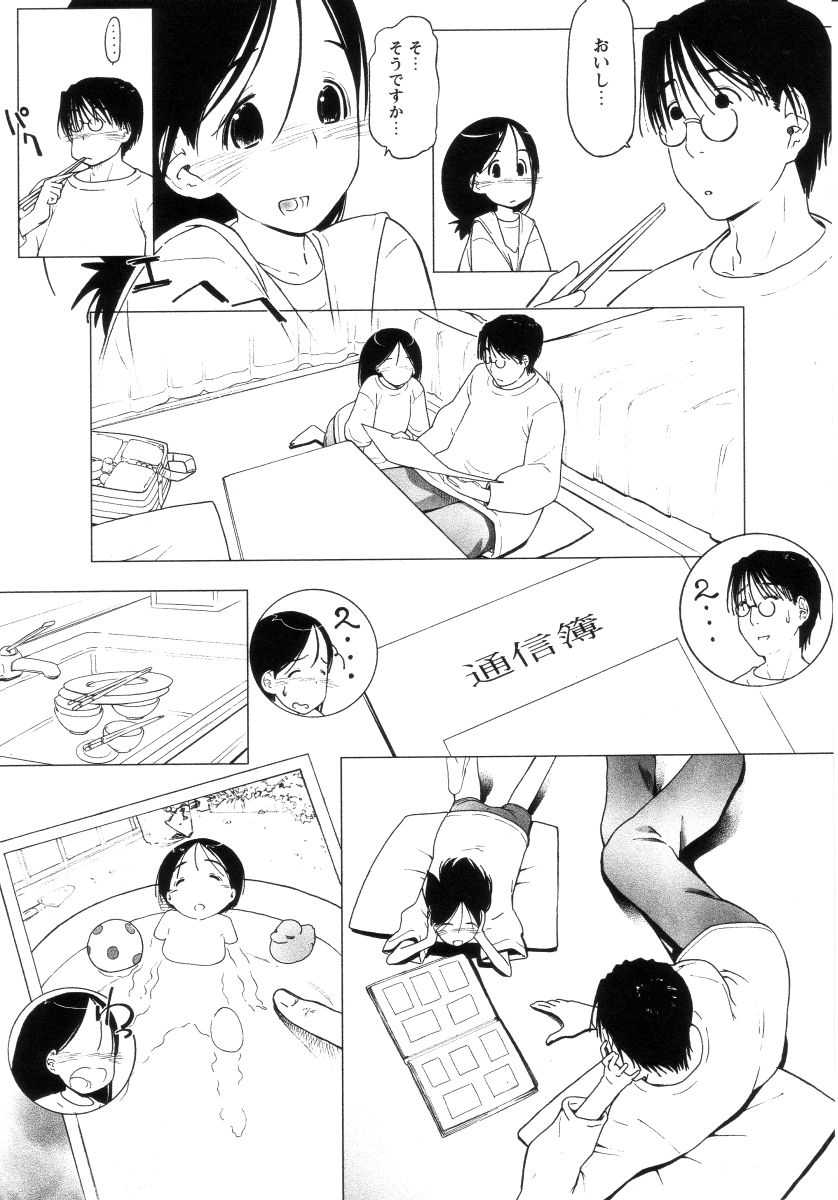 [舞登志郎] よい子は静かに眠れない