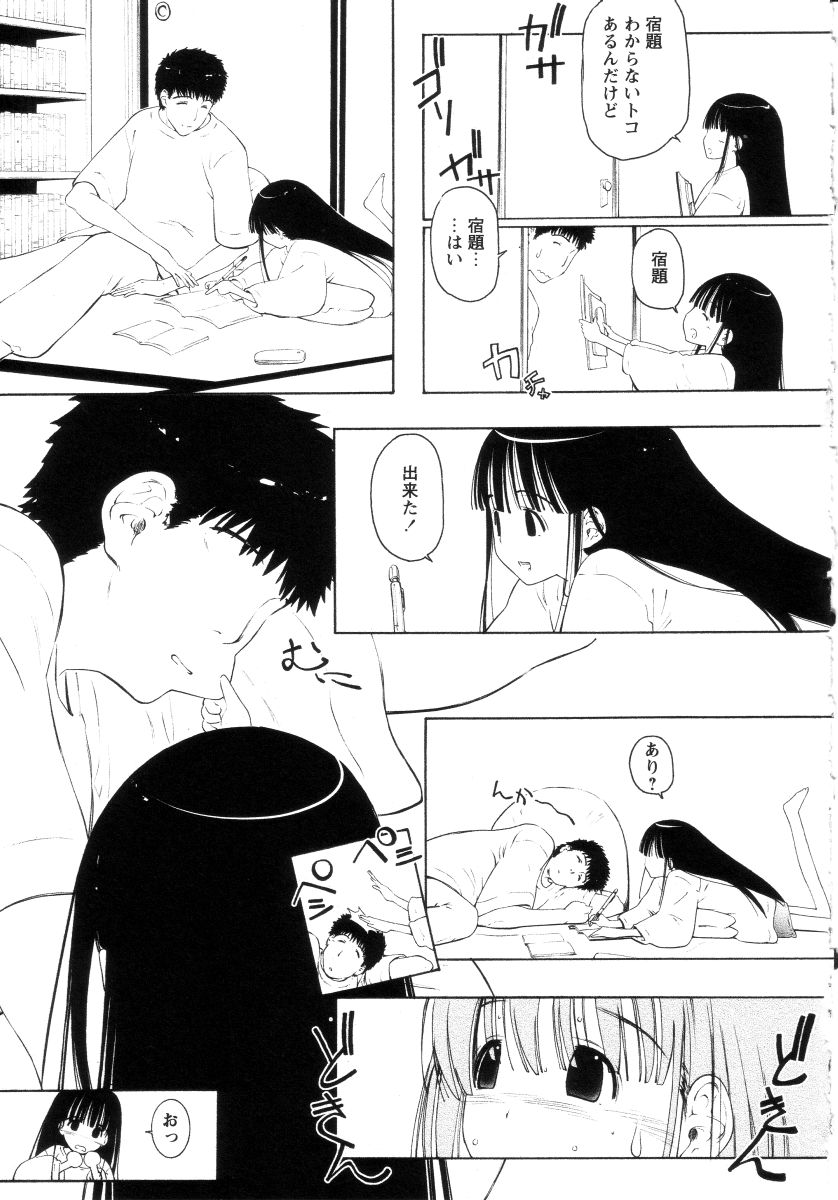 [舞登志郎] よい子は静かに眠れない