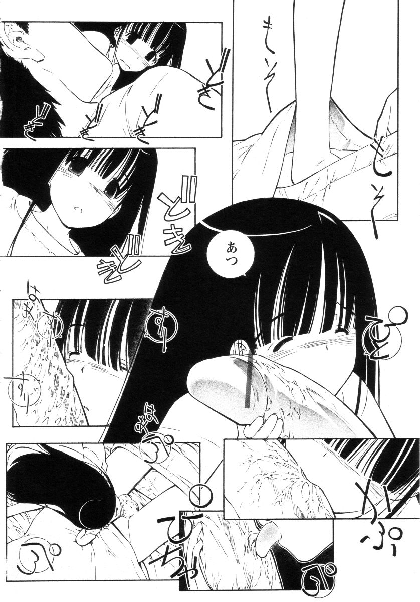 [舞登志郎] よい子は静かに眠れない