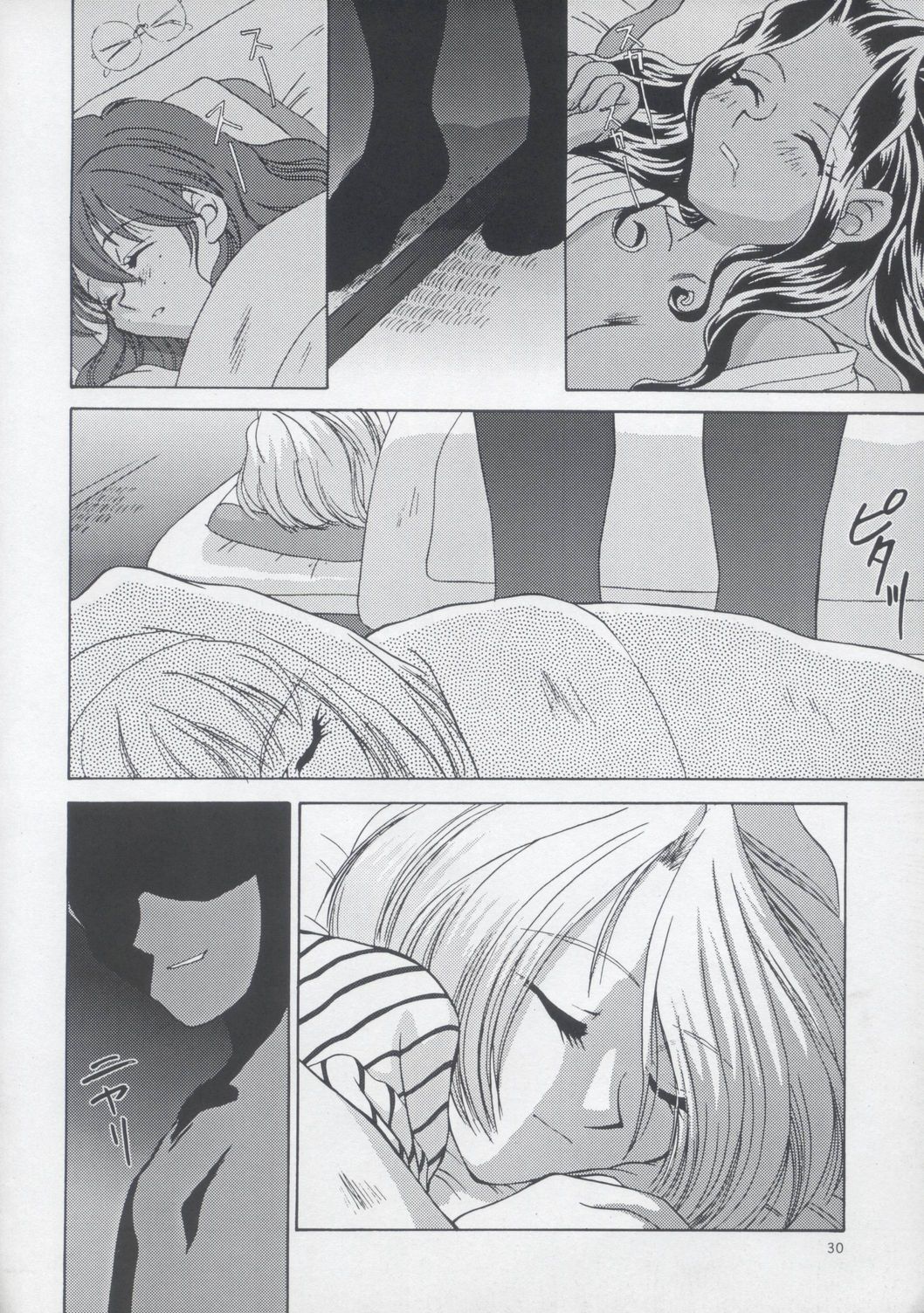 [U.R.C (桃屋しょう猫)] Woman (サクラ大戦)