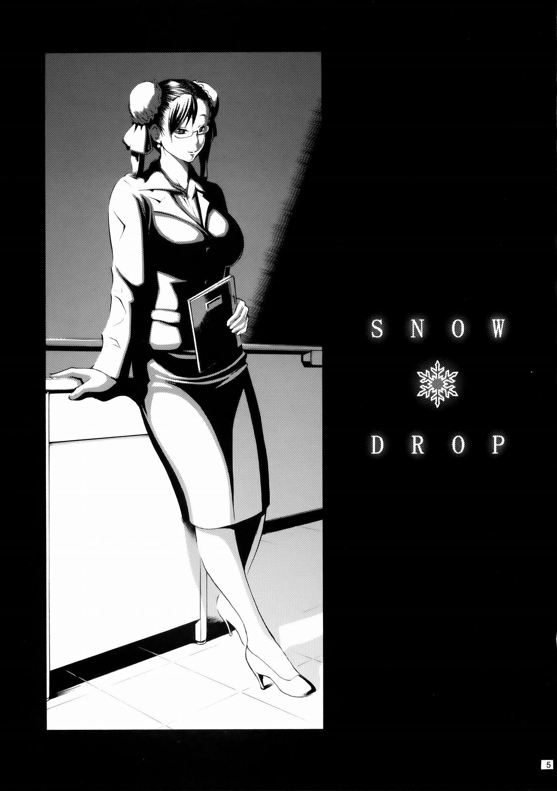 (C75) [甘酒鳩商店 (養酒オヘペ)] SNOWDROP (ストリートファイター)