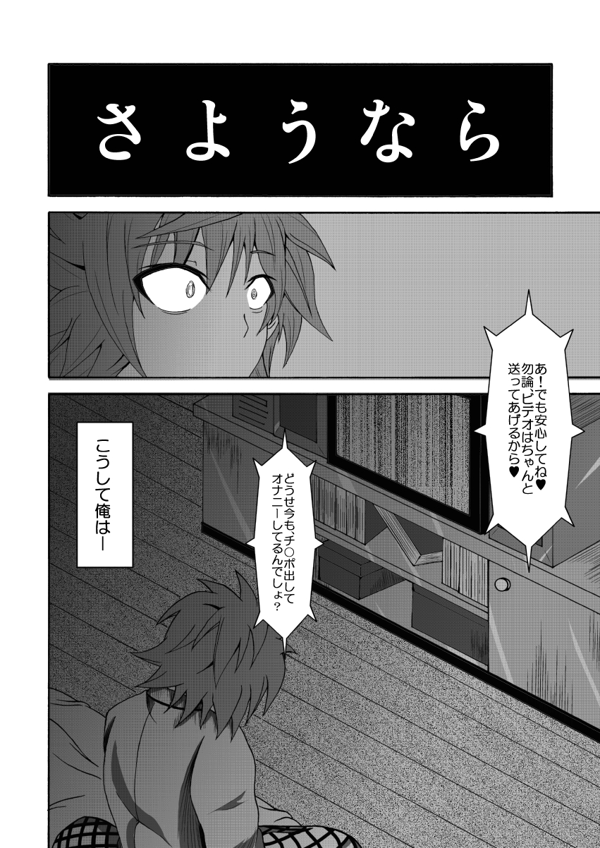 [Bitch牧場 (牧場主K)] ToLOVEひっ ～とらぶひっ～ (To LOVEる -とらぶる-)