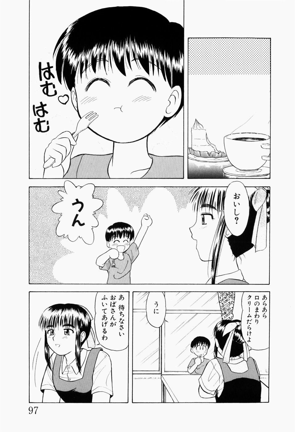 [岡村杜巳] 幼熟妊姫