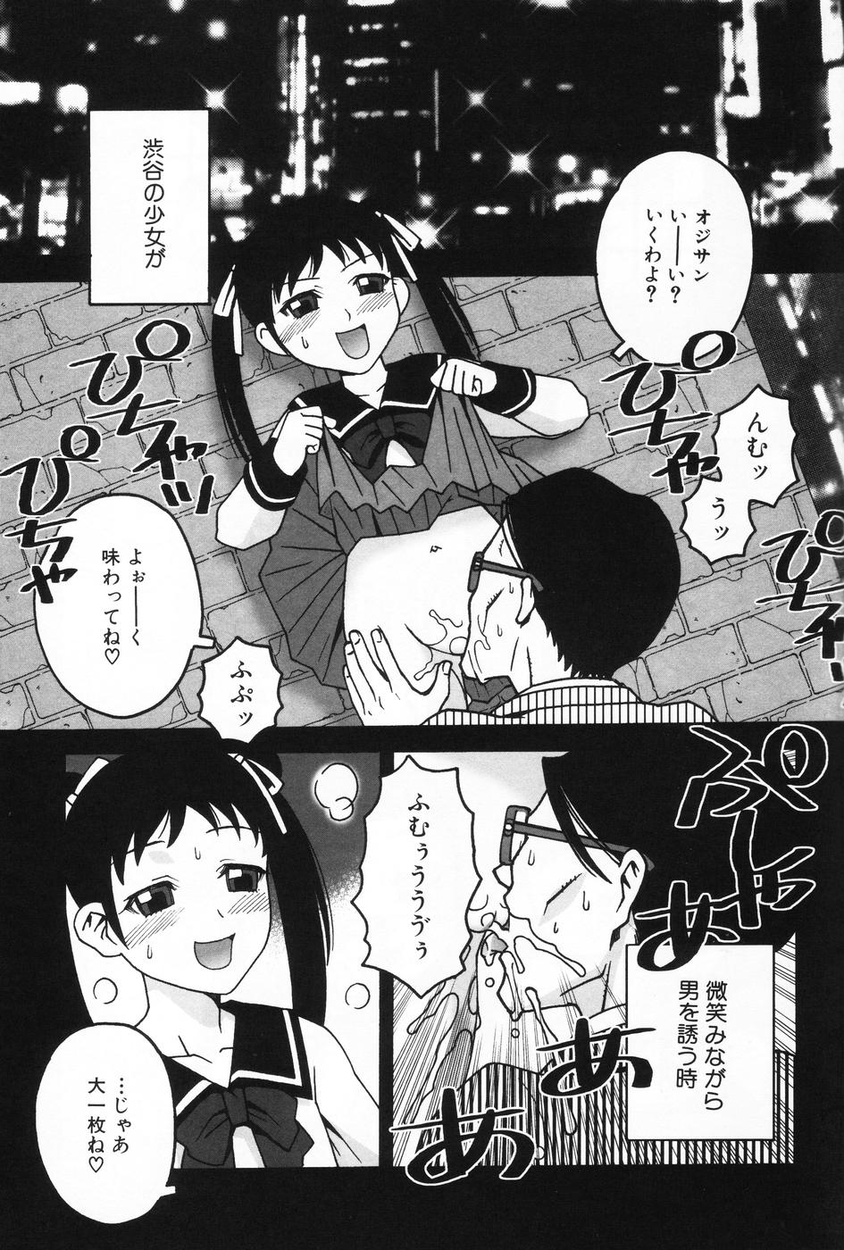 [アンソロジー] L-MAX Vol.1