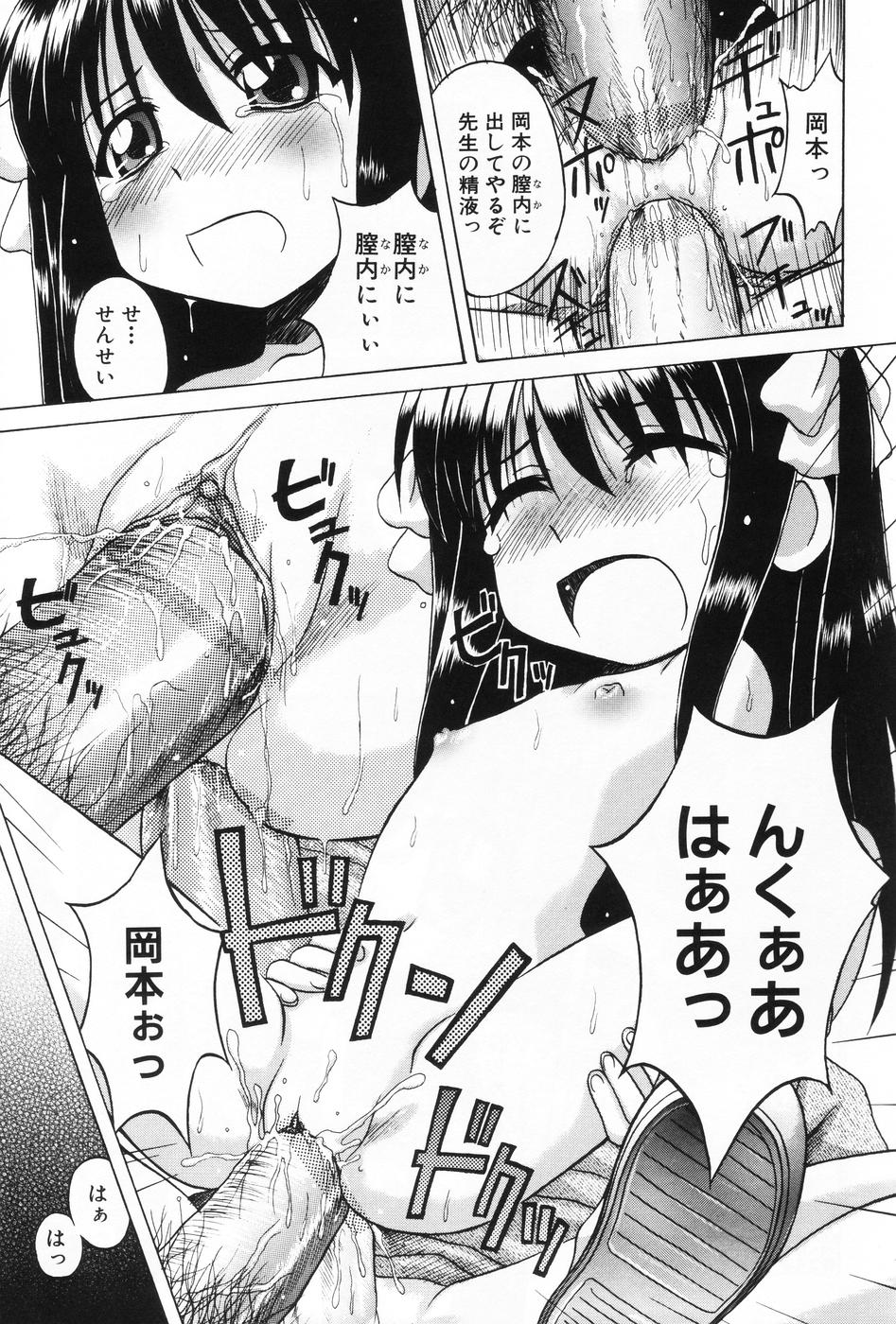 [アンソロジー] L-MAX Vol.1