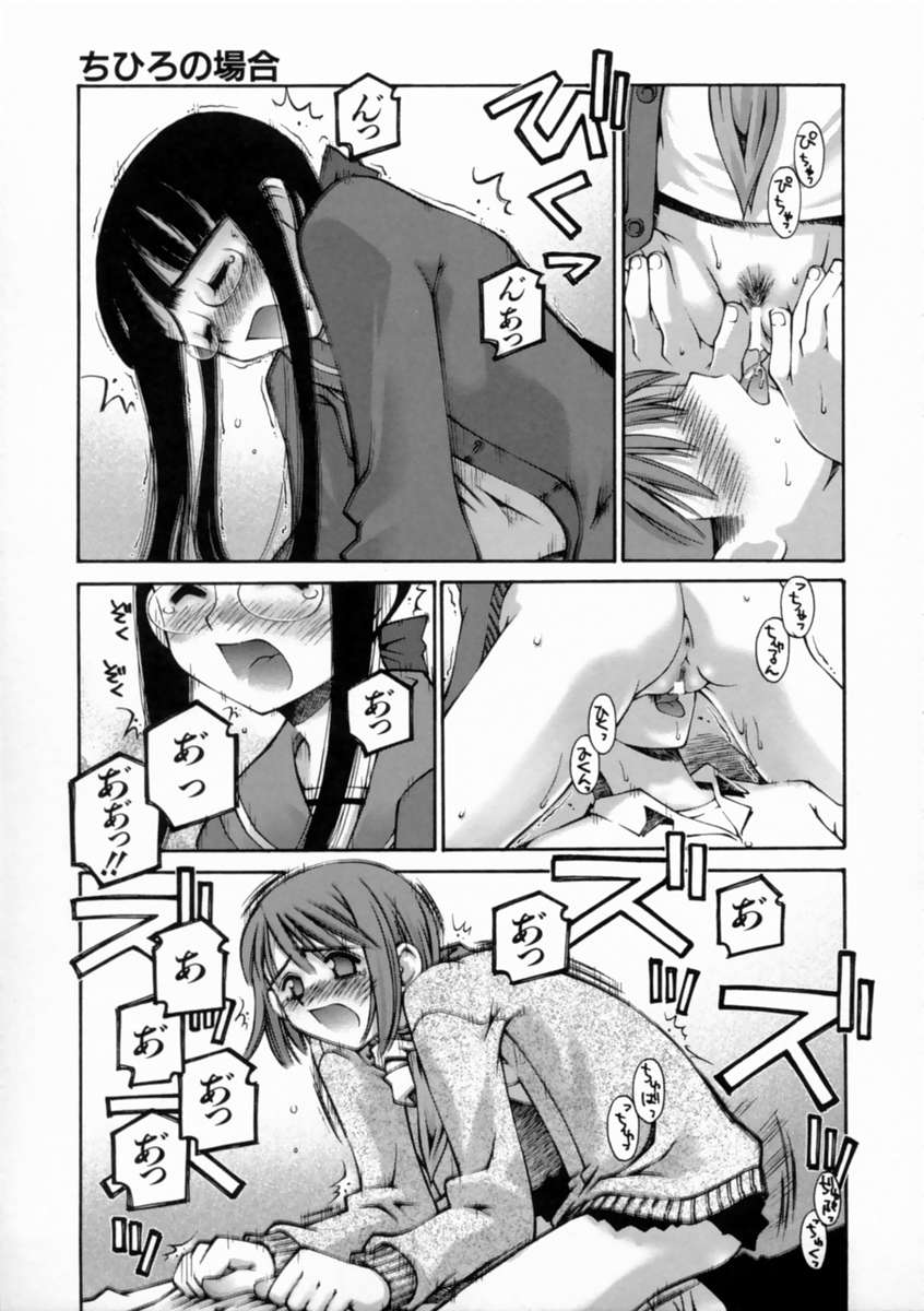 [草野紅壱] Kiss Me