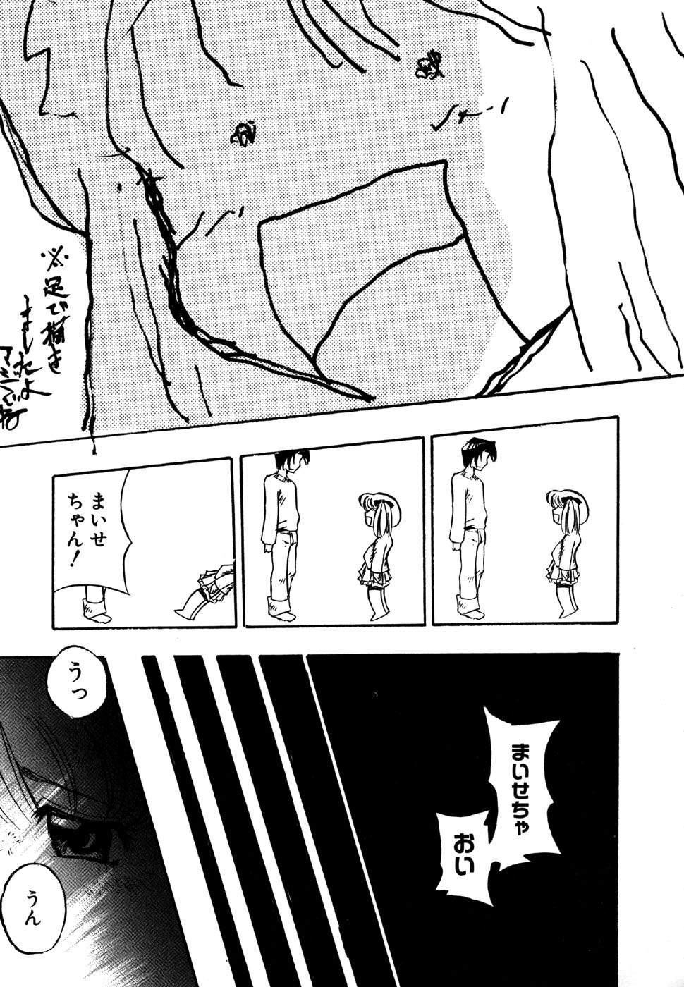 [アンソロジー] リトルピアス Vol.15
