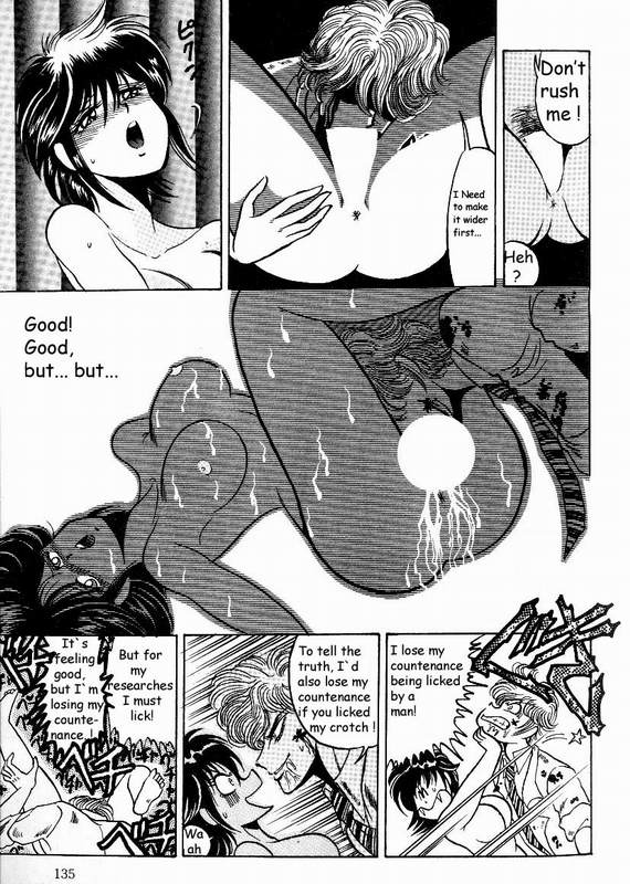 流血-姉のペット1と2-工学 流血-姉のペット1と2-工学