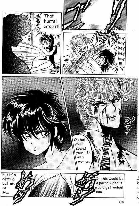 流血-姉のペット1と2-工学 流血-姉のペット1と2-工学
