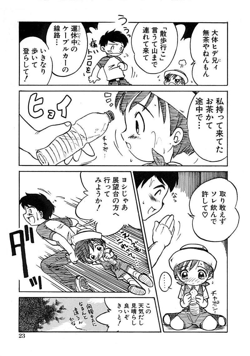 アンソロジー-ベストオブサクラ