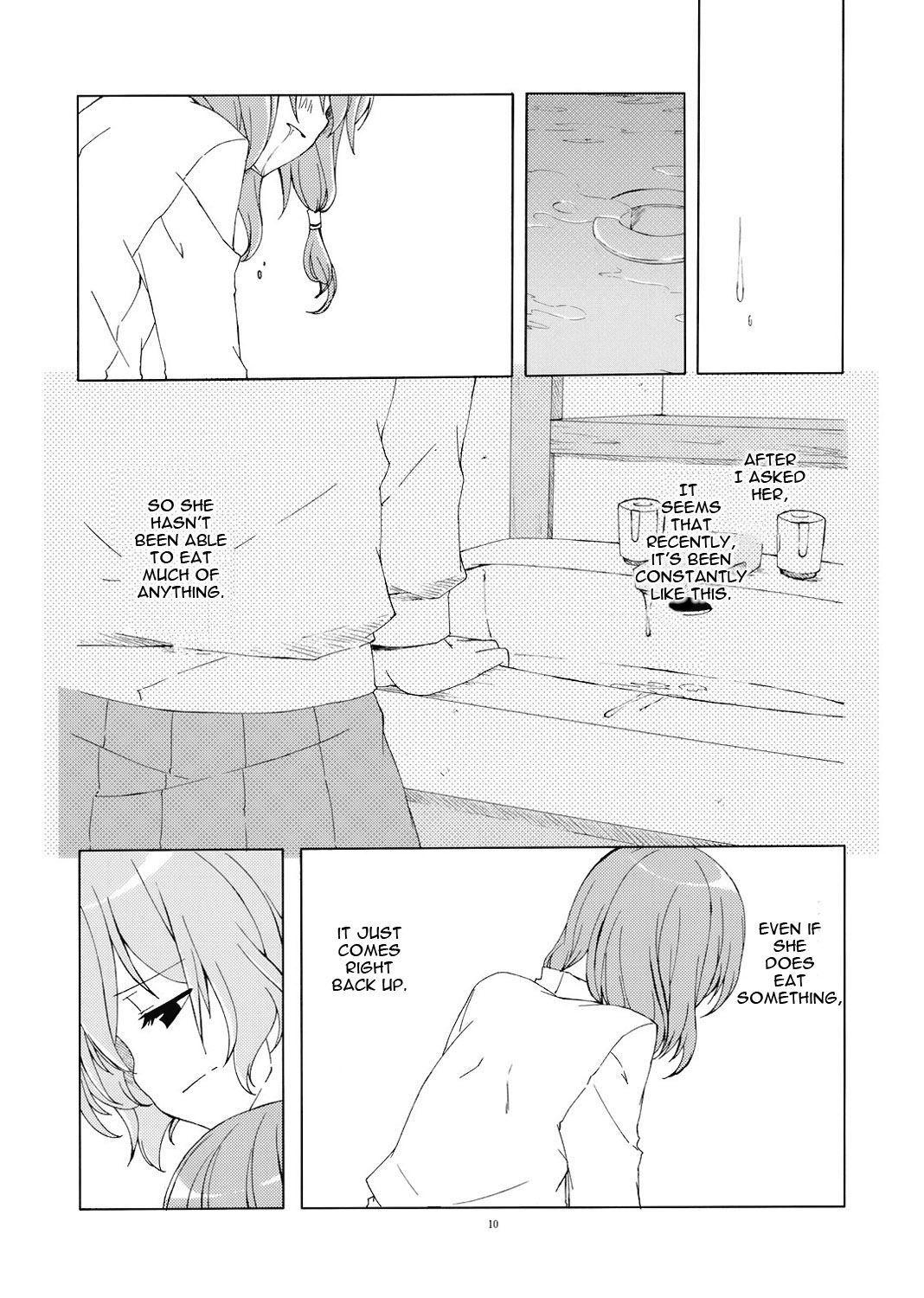 (C73) [PERSONAL COLOR (桜庭友紀)] 純粋率を少しだけ上げて。 (東方Project) [英訳]