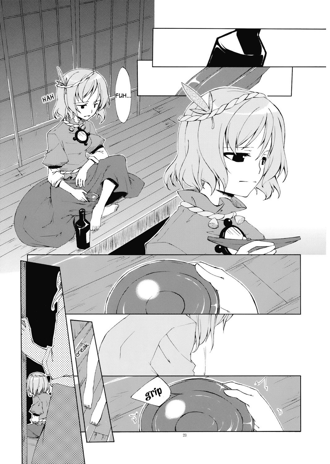 (C73) [PERSONAL COLOR (桜庭友紀)] 純粋率を少しだけ上げて。 (東方Project) [英訳]