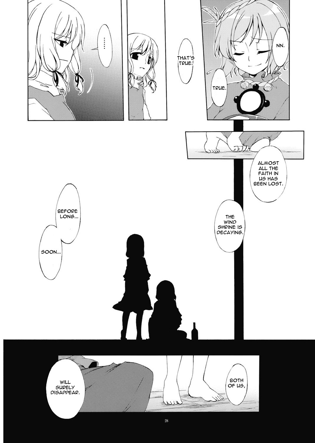 (C73) [PERSONAL COLOR (桜庭友紀)] 純粋率を少しだけ上げて。 (東方Project) [英訳]
