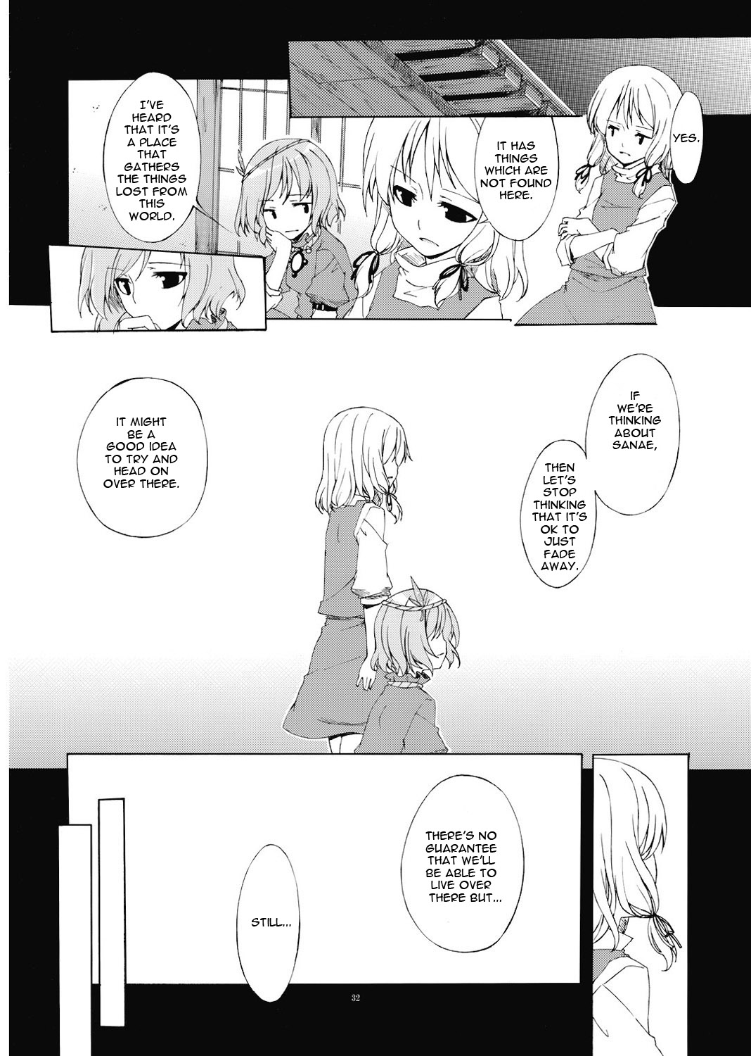 (C73) [PERSONAL COLOR (桜庭友紀)] 純粋率を少しだけ上げて。 (東方Project) [英訳]