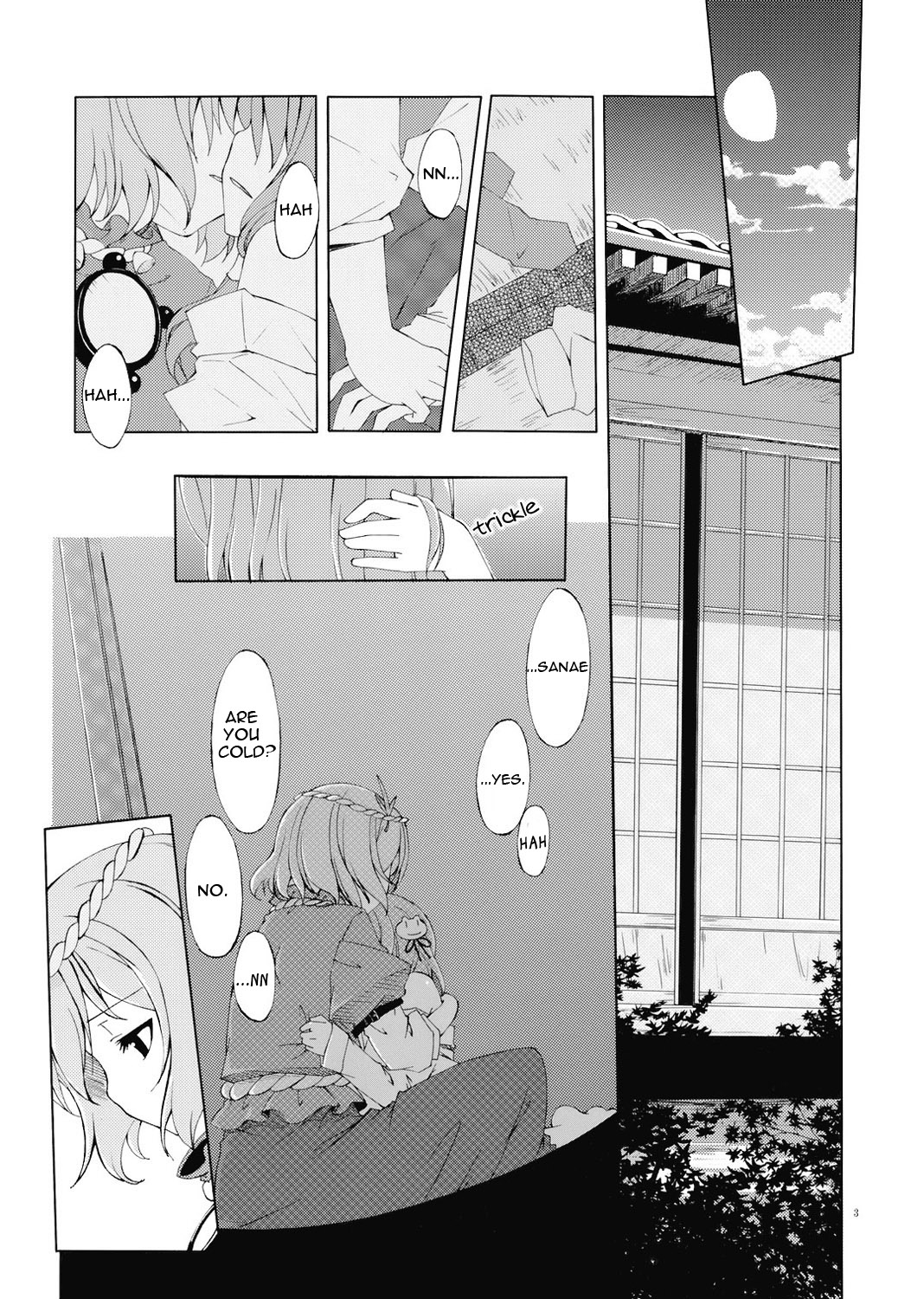 (C73) [PERSONAL COLOR (桜庭友紀)] 純粋率を少しだけ上げて。 (東方Project) [英訳]