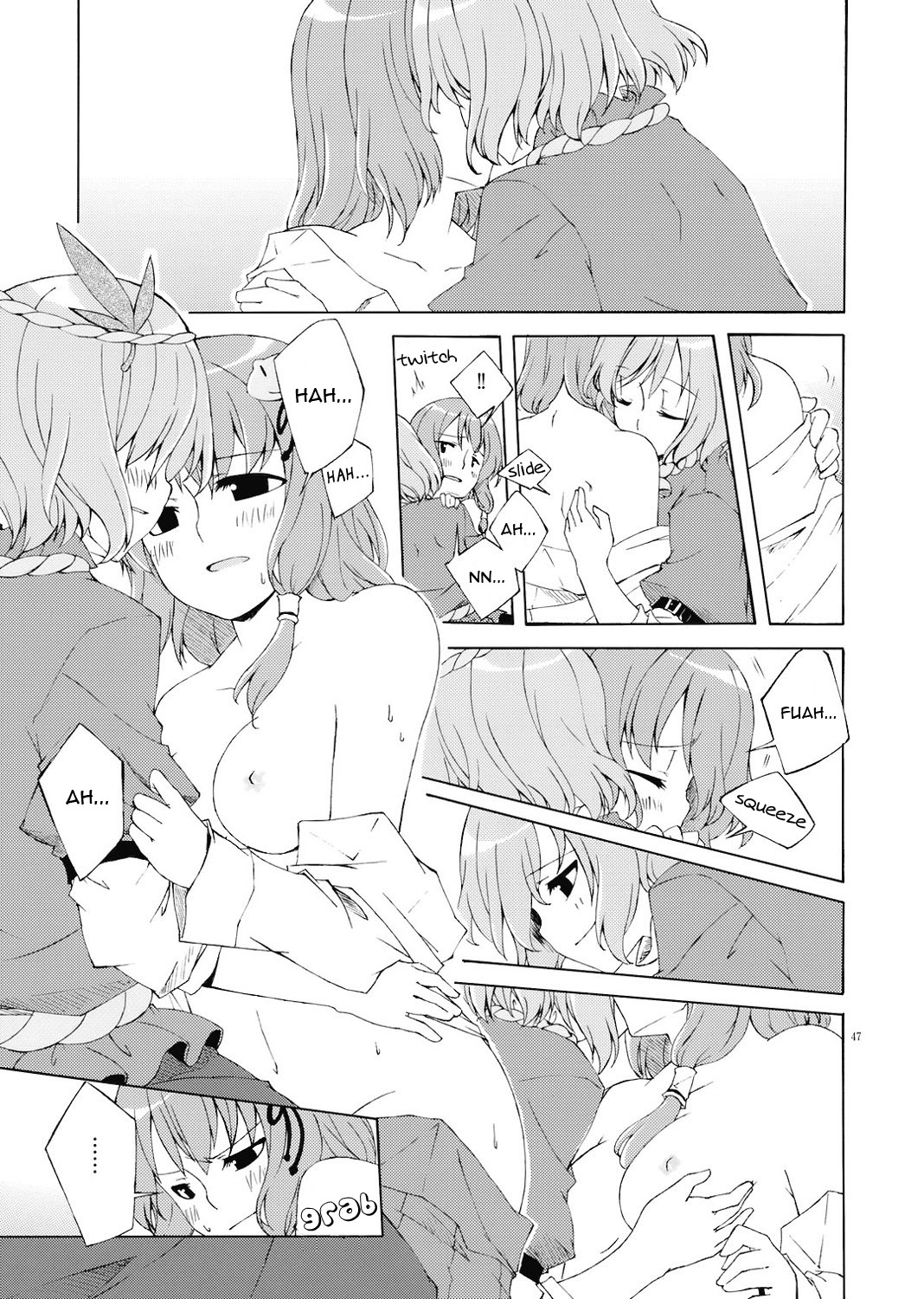 (C73) [PERSONAL COLOR (桜庭友紀)] 純粋率を少しだけ上げて。 (東方Project) [英訳]