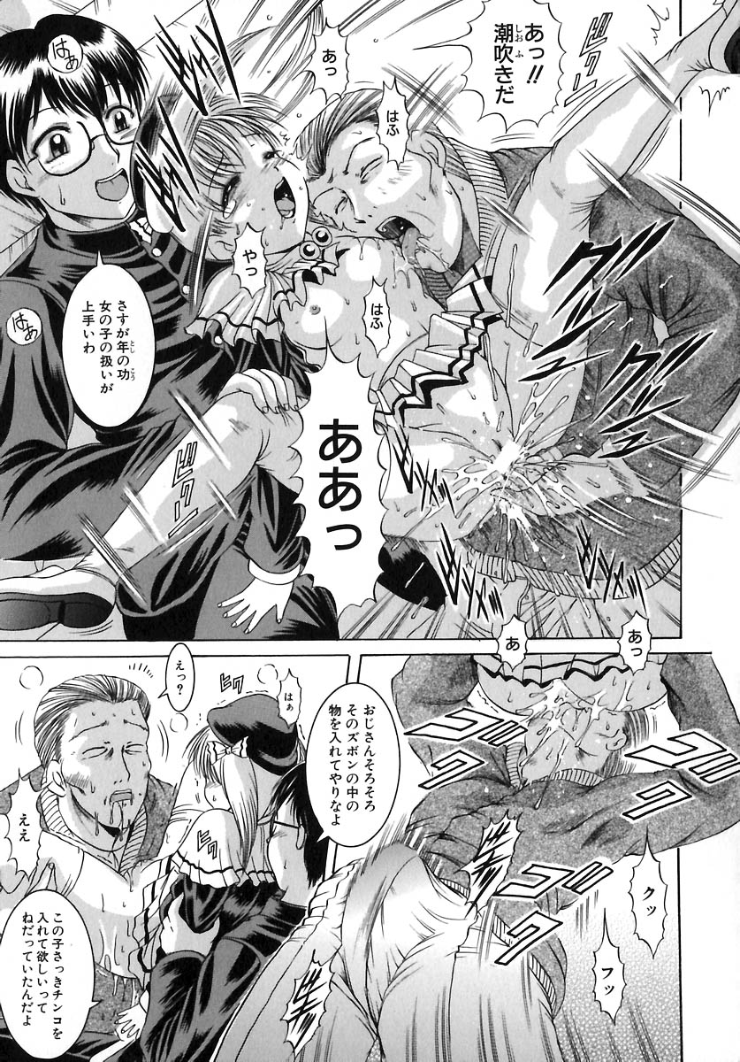 [な～が] 欲情感染