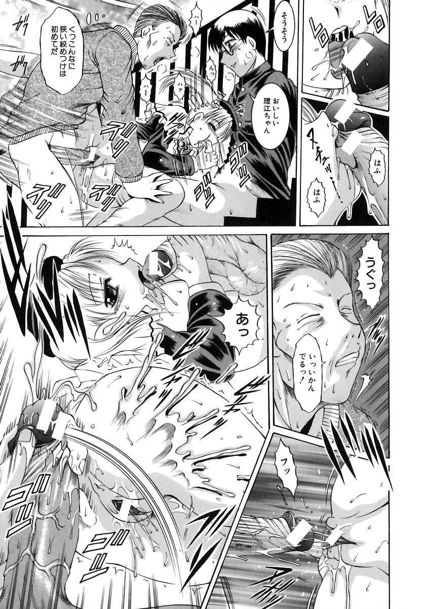 [な～が] 欲情感染