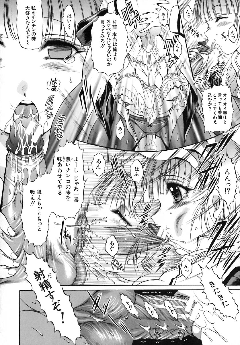 [な～が] 欲情感染