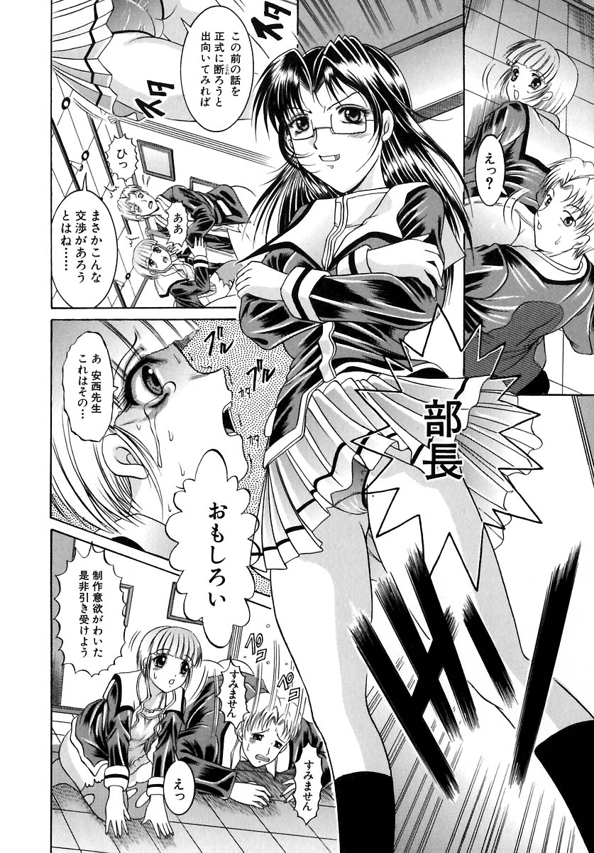 [な～が] 欲情感染