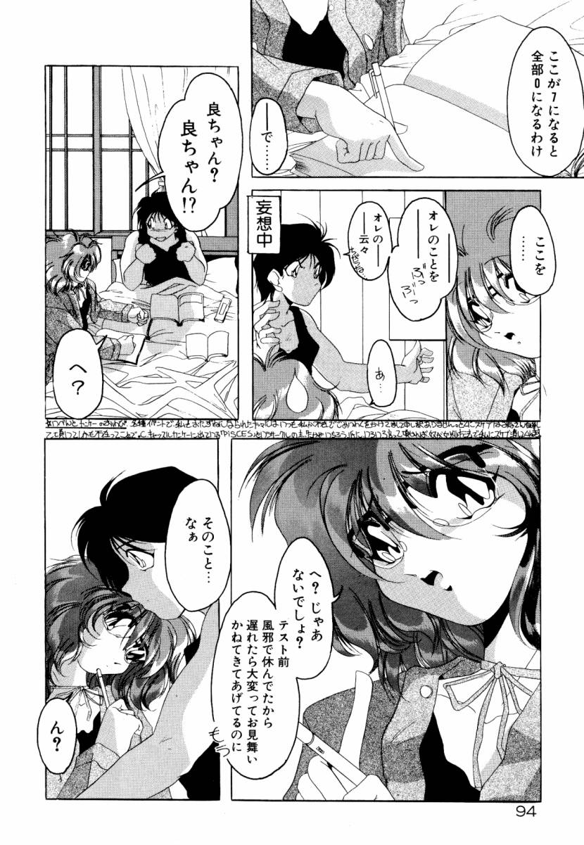 [李KPA] 誰よりきっと近いから