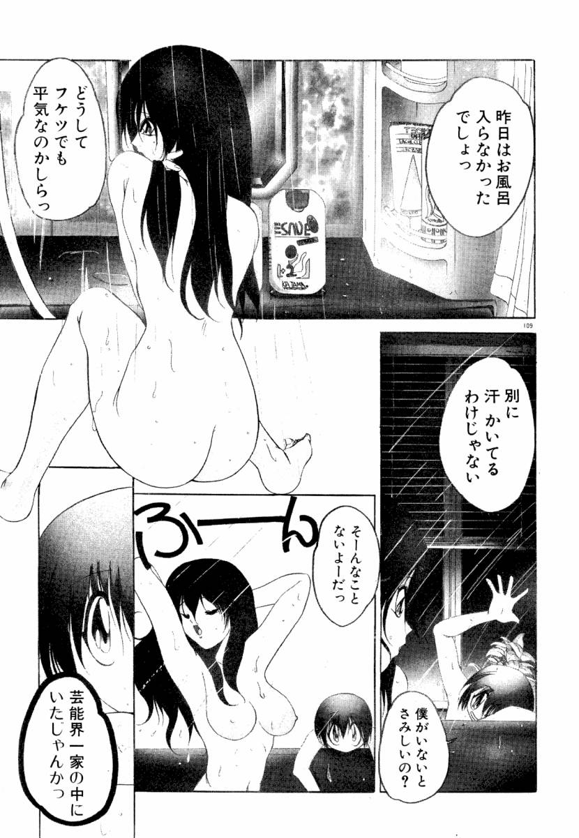 [李KPA] 誰よりきっと近いから