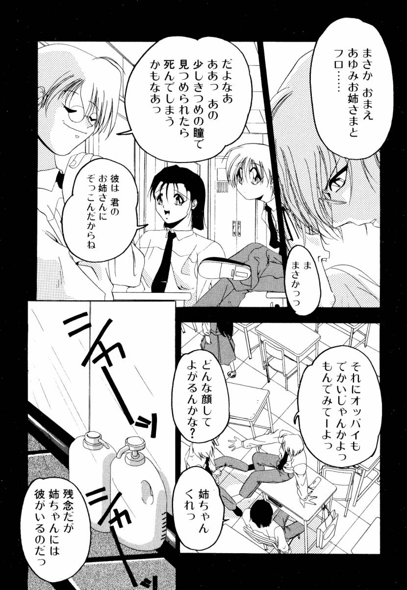 [李KPA] 誰よりきっと近いから