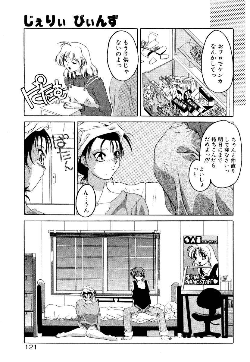 [李KPA] 誰よりきっと近いから