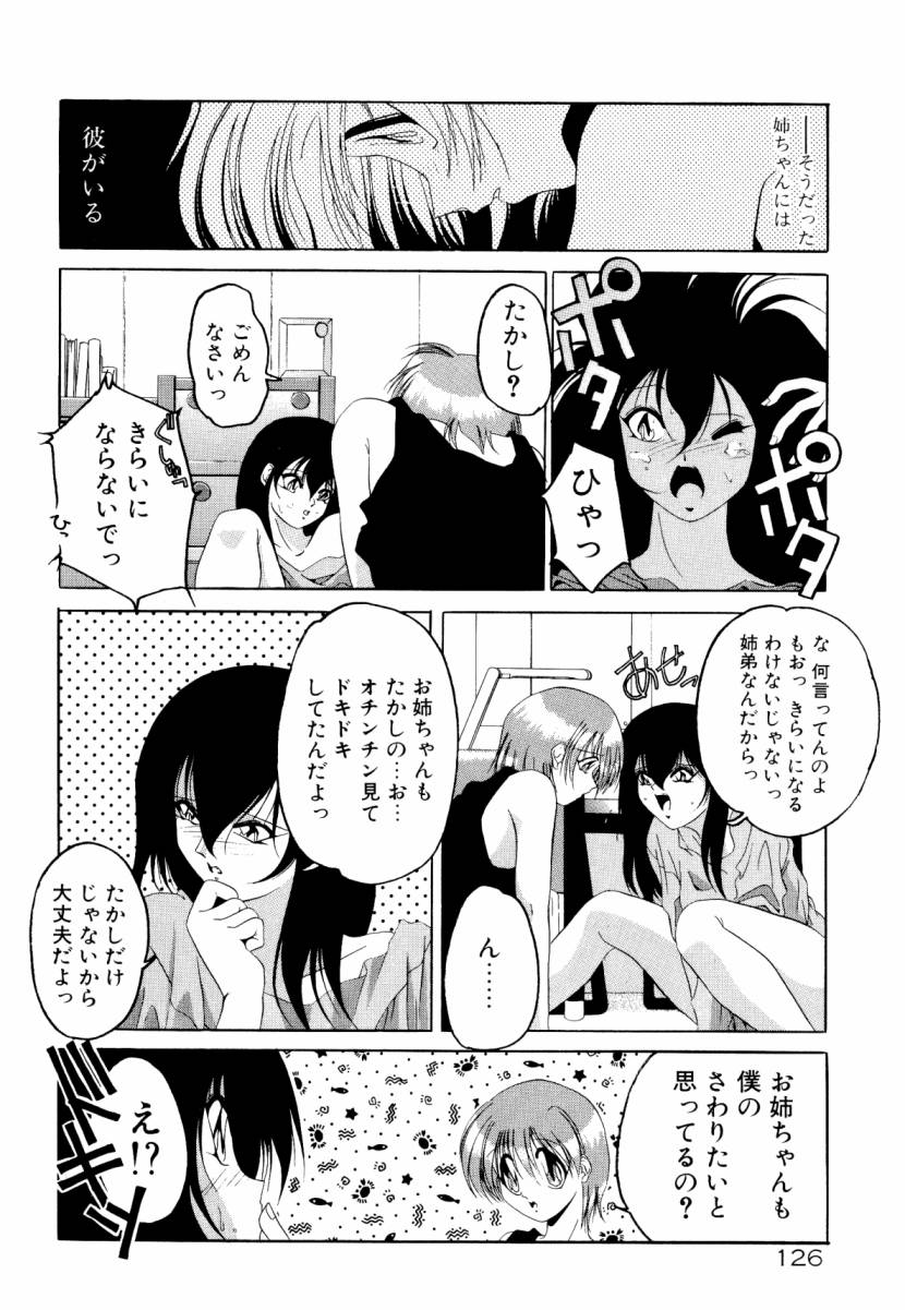 [李KPA] 誰よりきっと近いから