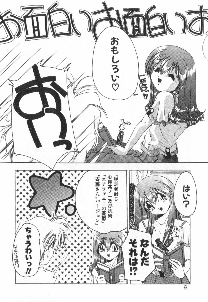 [李KPA] 誰よりきっと近いから