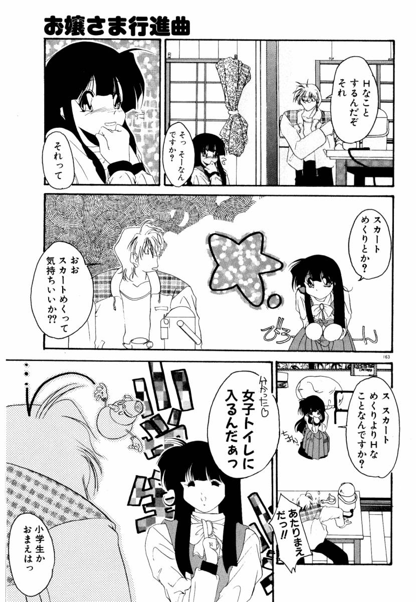 [李KPA] 誰よりきっと近いから