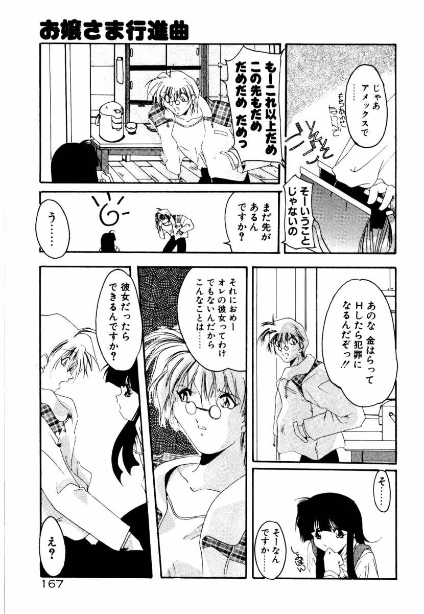 [李KPA] 誰よりきっと近いから