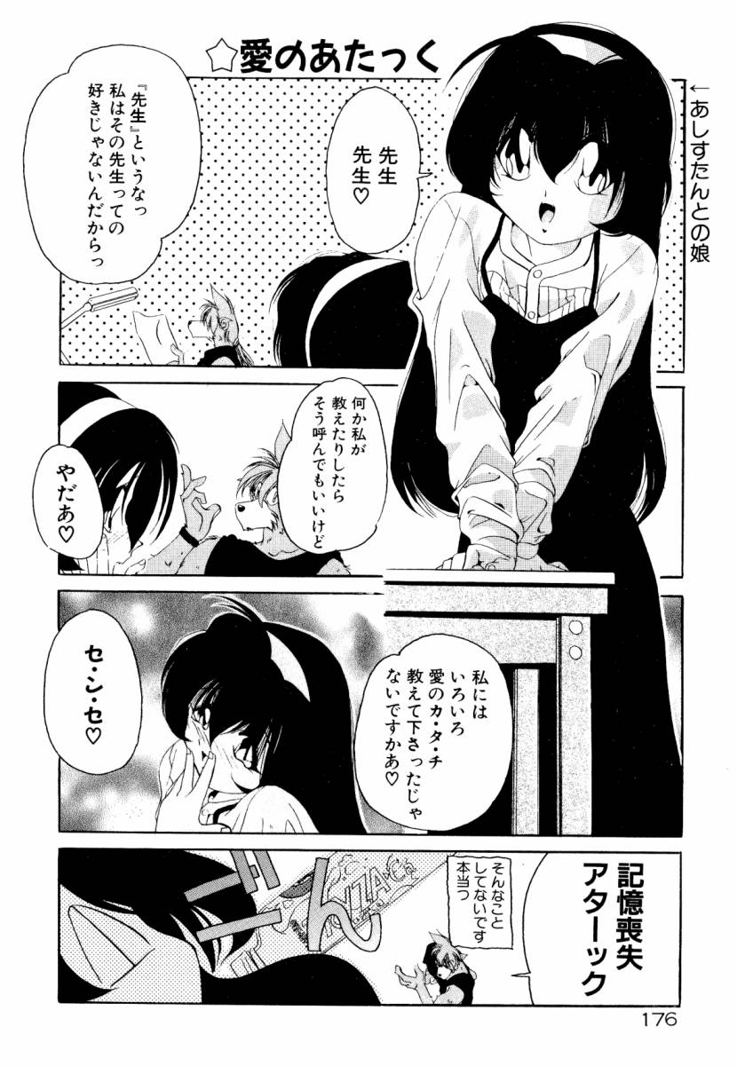 [李KPA] 誰よりきっと近いから