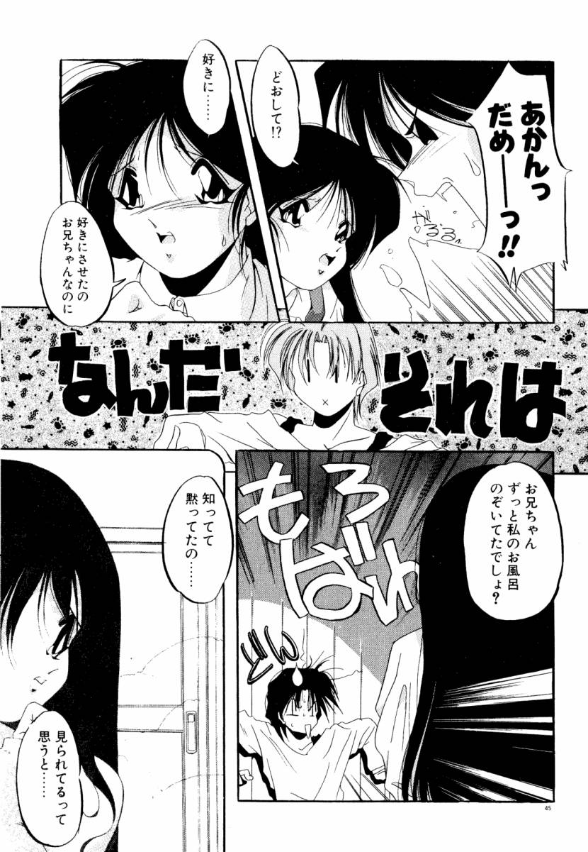 [李KPA] 誰よりきっと近いから