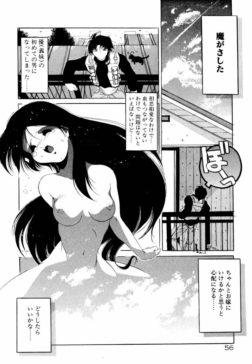 [李KPA] 誰よりきっと近いから