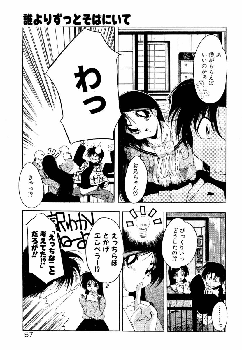 [李KPA] 誰よりきっと近いから