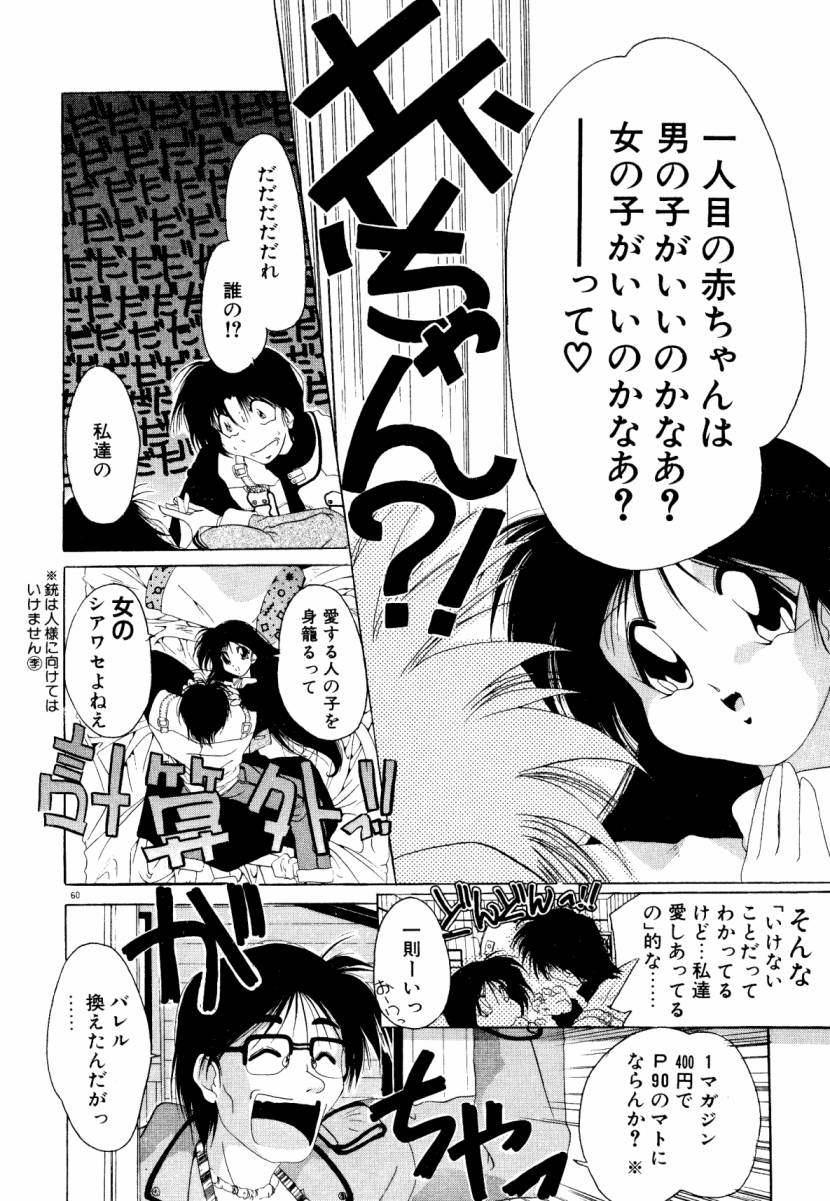 [李KPA] 誰よりきっと近いから