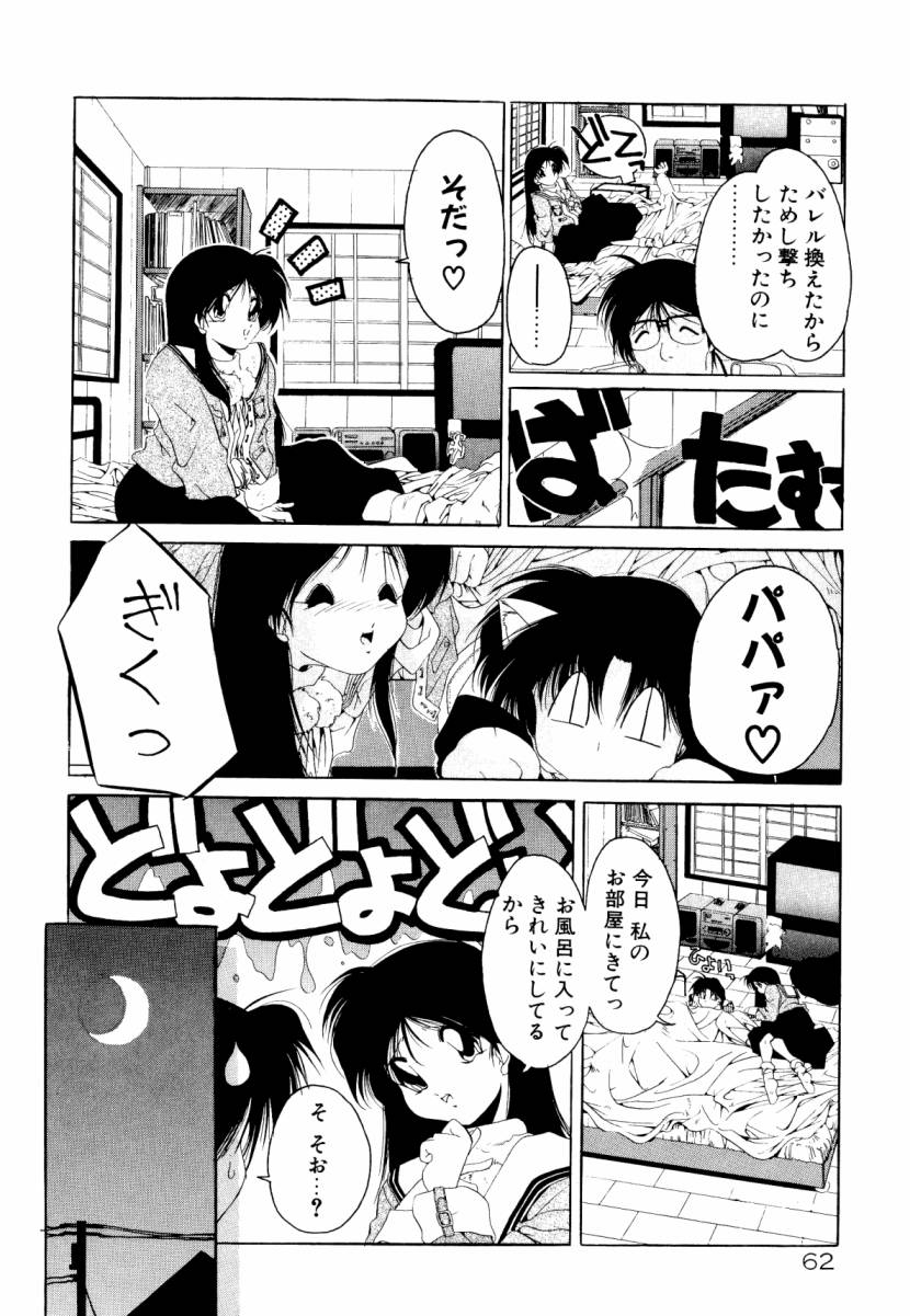 [李KPA] 誰よりきっと近いから