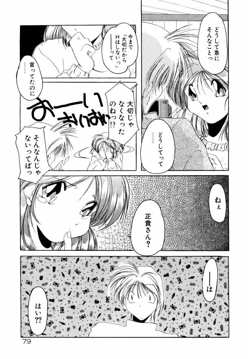 [李KPA] 誰よりきっと近いから