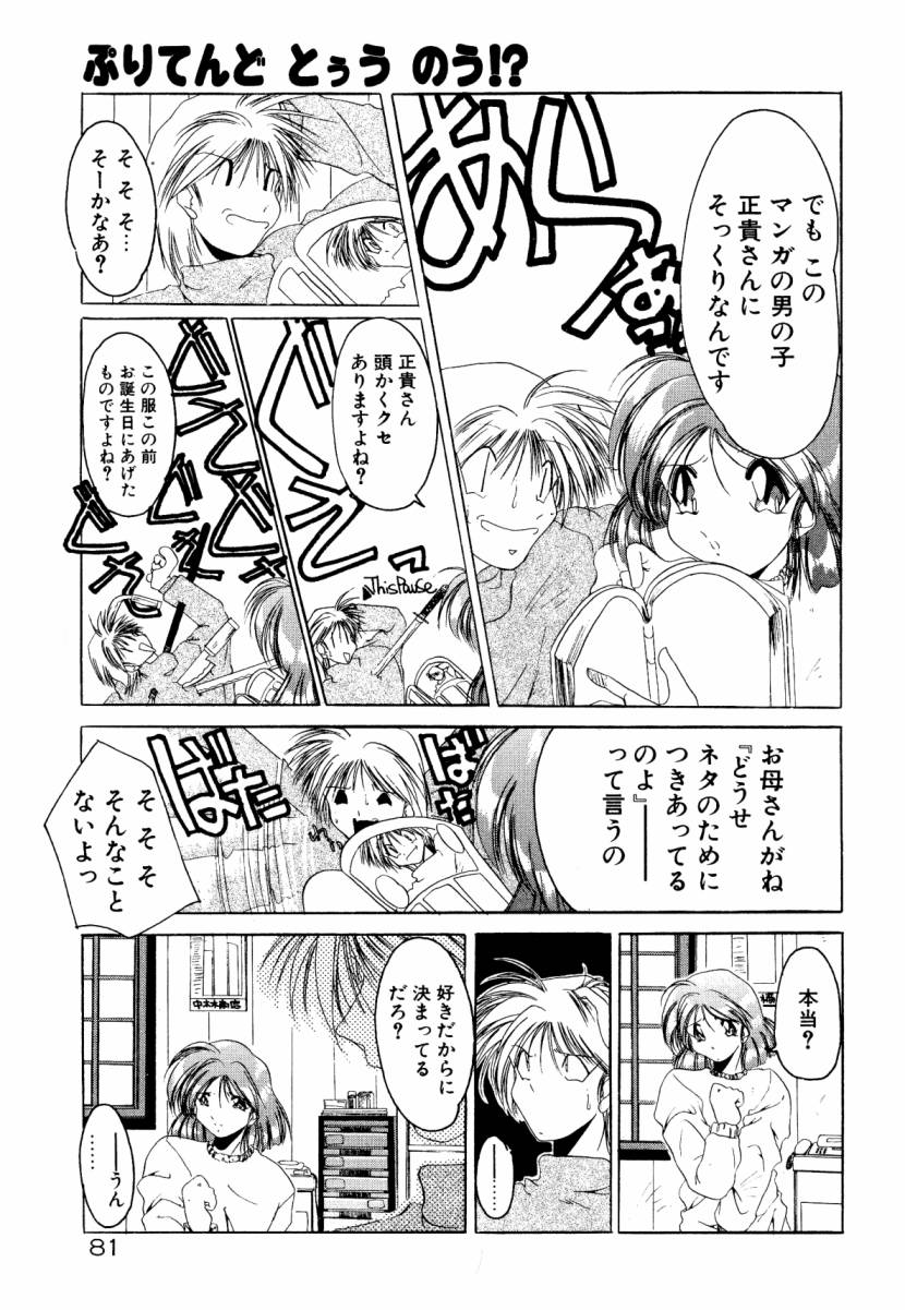 [李KPA] 誰よりきっと近いから