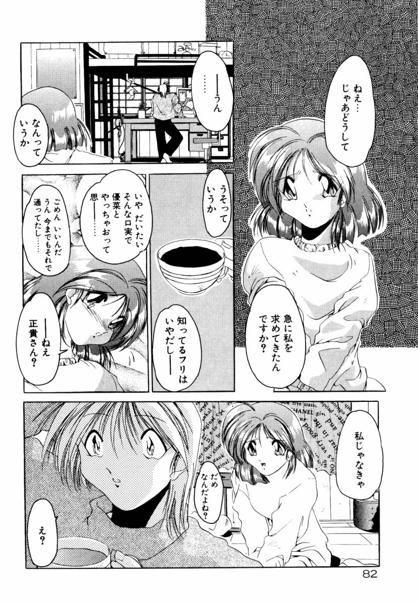 [李KPA] 誰よりきっと近いから