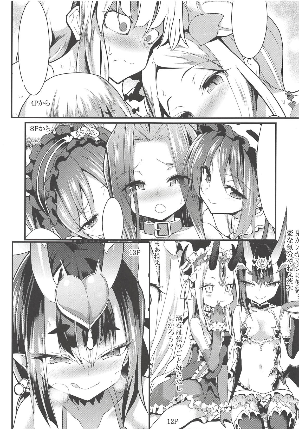 (COMIC1☆14) [ロリコントラップ (いっぽん)] カルデアHタイムZ (Fate/Grand Order)