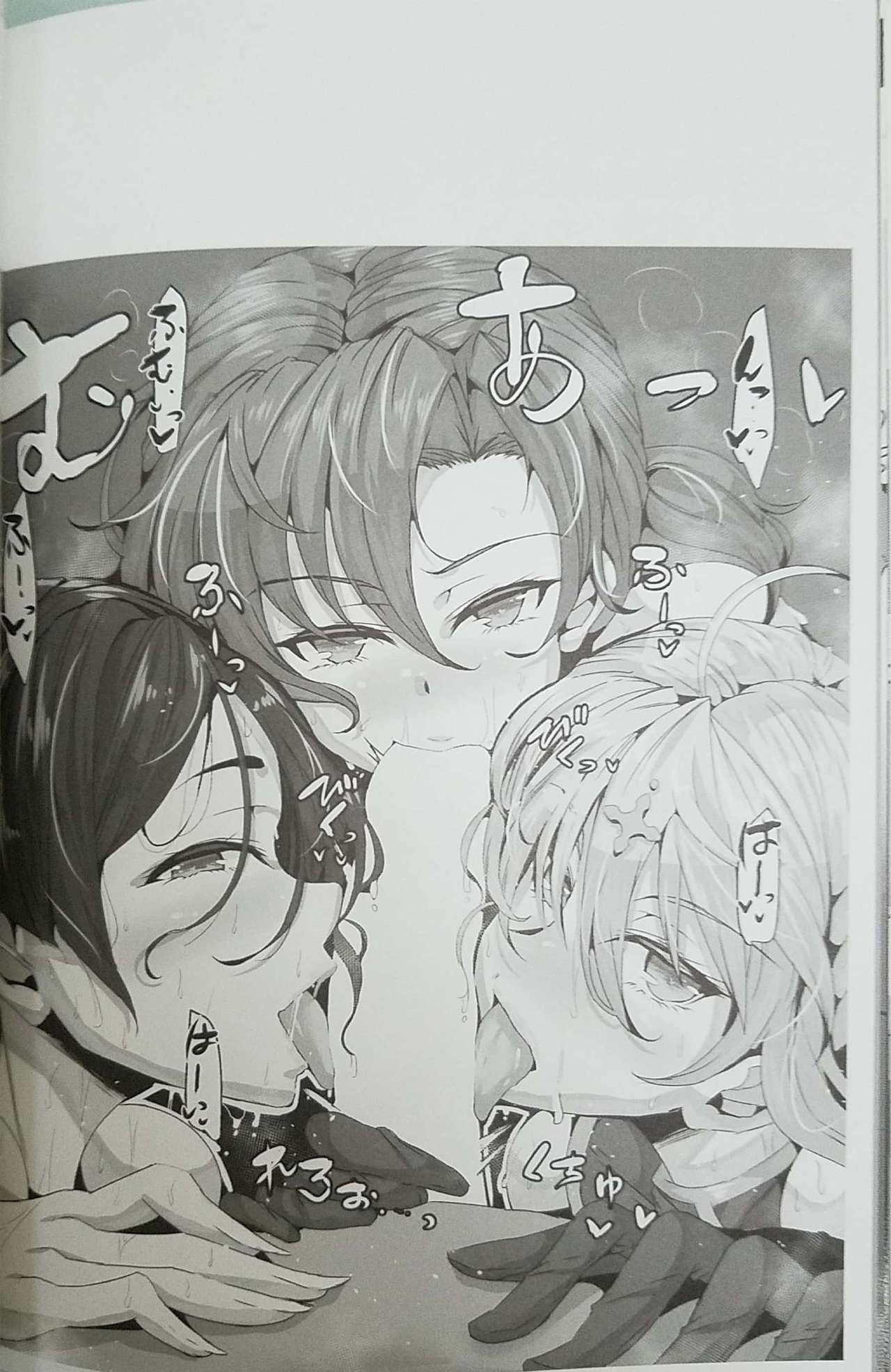 (C94) [GC団 (わくら)] かるであばにー倶楽部へようこそ♥ (Fate/Grand Order)