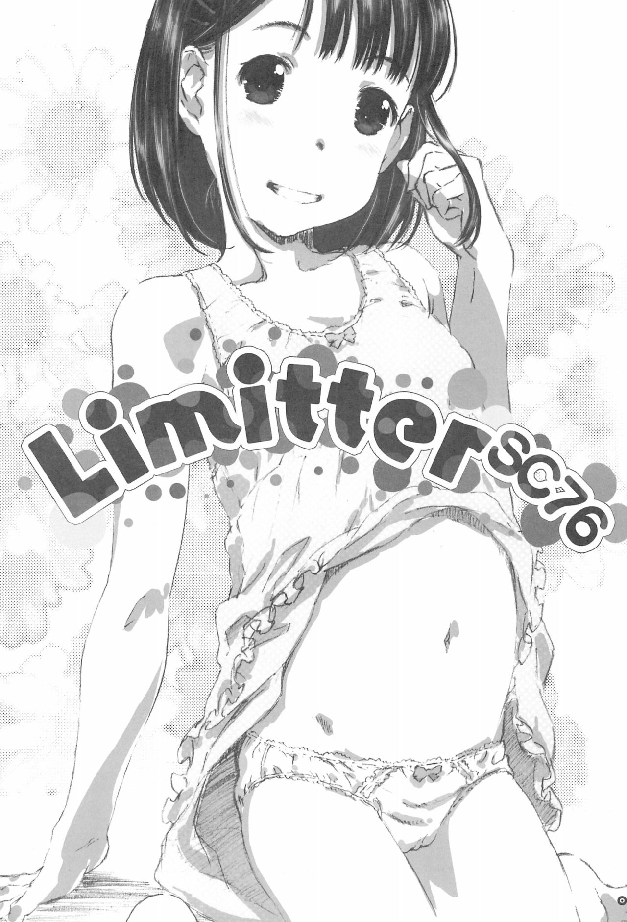 (サンクリ2018 Summer) [でぃれ～だ～ (まきのんTM)] Limitter SC76 (よろず)