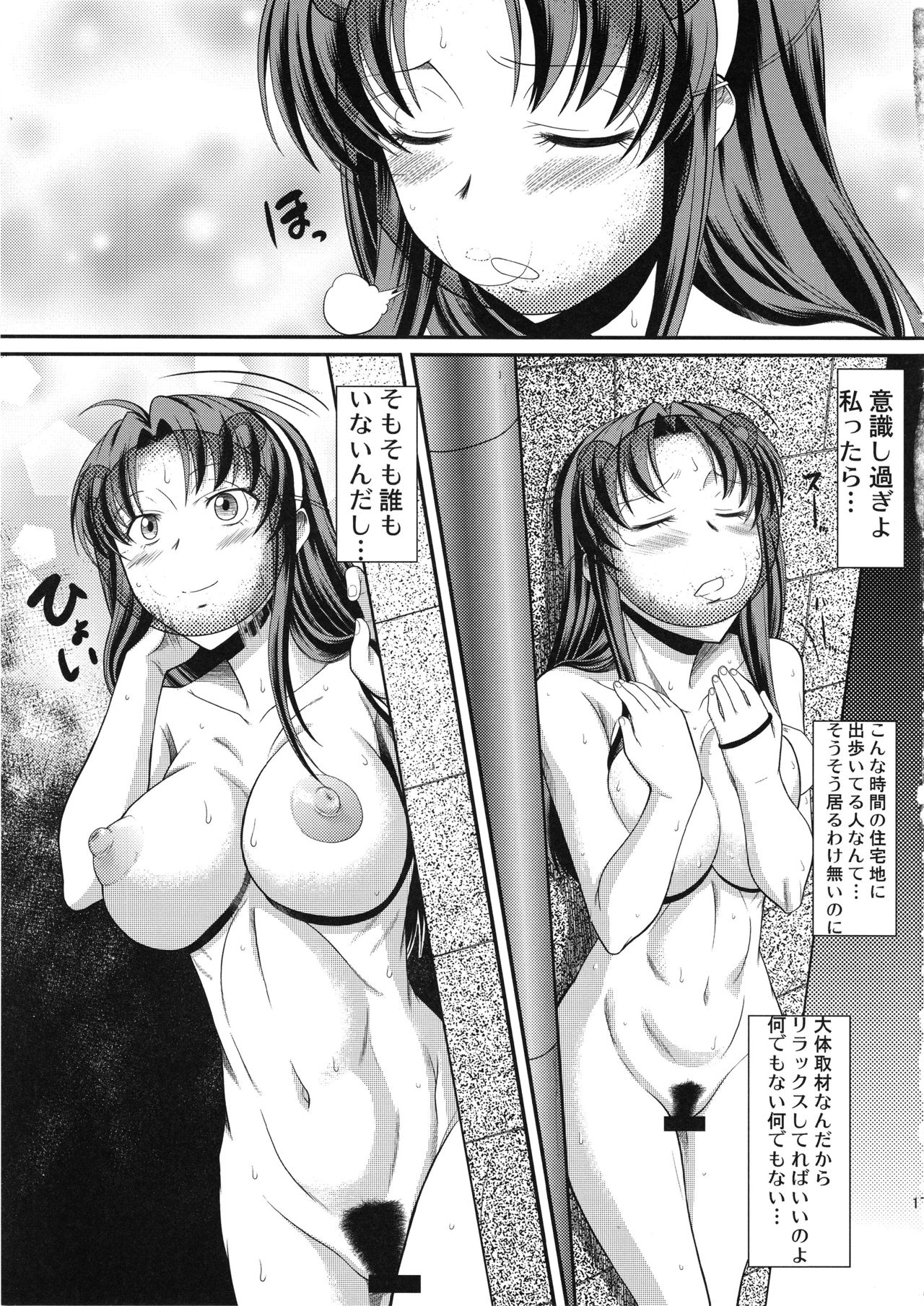 (C87) [集団暴力 (むらさき朱)] 変態の変態の変態の変態の その更に変態の (月刊少女野崎くん)