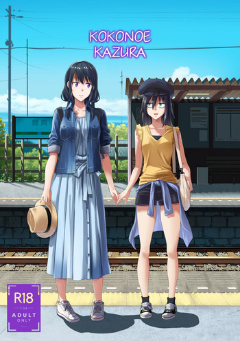 (C94) [Surface Tension (折口ヒラタ)] 九重葛 (私がモテないのはどう考えてもお前らが悪い!) [英訳]