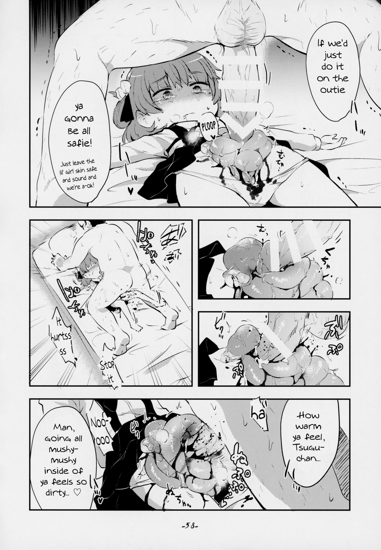 (C94) [02 (原崎)] きみがかわいすぎるから (鳩羽つぐ) [英訳] [ページ欠落]