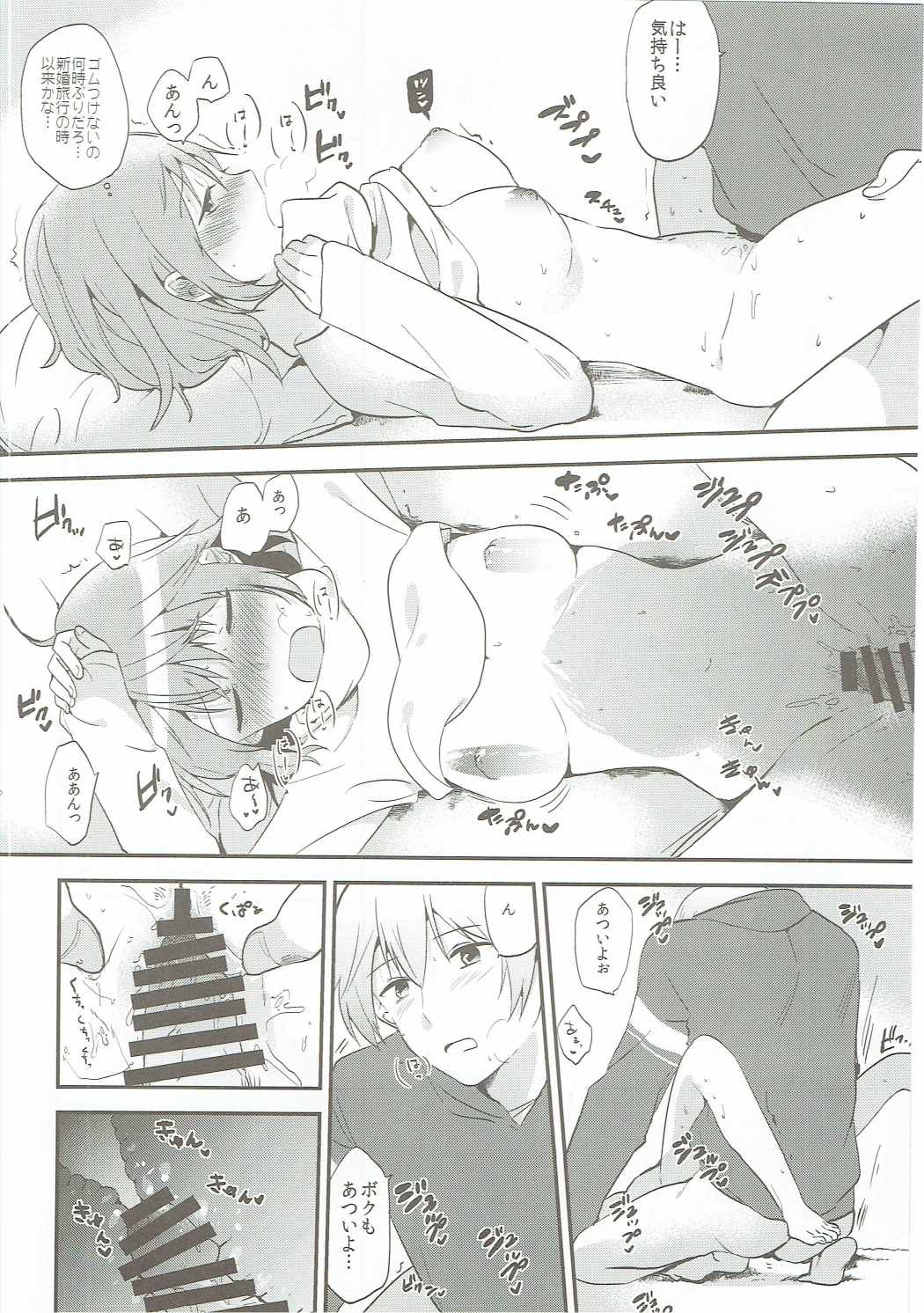 (C90) [でぃえすおー (ももこ)] 上条さやかの平凡な日常 (魔法少女まどか☆マギカ)